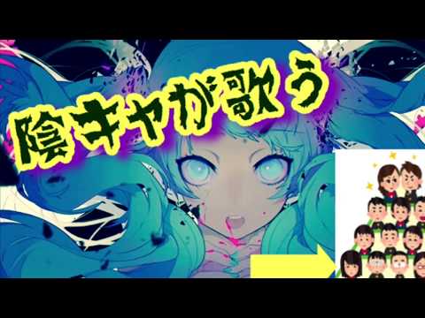 【隠キャでも輝きたい！】ゴーストルールをiPhoneのみで歌ってみた【白貝】