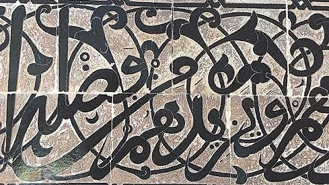 Ussama Makdisi: Suffering, Compassion, and Responsible Scholarship about the Middle East