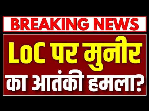 Terror Alert: Increased activity at the LoC, is this Pakistan's big conspiracy? Panic over Jaish-...