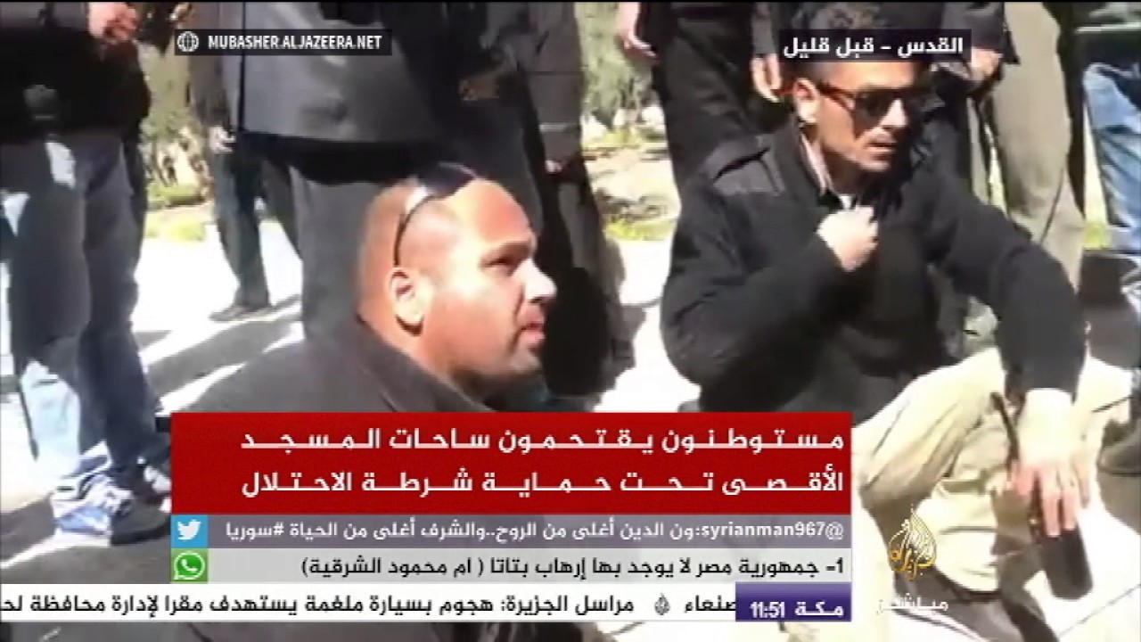 مستوطنون يقتحمون المسجد الأقصى والاحتلال يعتدي على حراس المسجد