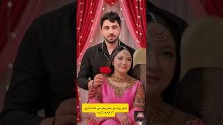 Eman Rajjab ny Mr patlu se shadi karne ka faisla kar liya 😳🥺#trending #youtubeshorts #rajjabfamily