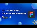 Figma basic tools for beginners class -3 | UX Design | Figma | Sparkplug