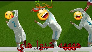 تحميل لعبة تشبة ماستر ليج بس للجوال رهيبة لحق ياعمرررري+مهكرة😍😘😍