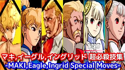 ストリートファイターzero3マキ Mp3 ストリートファイターzero3マキ Mp3