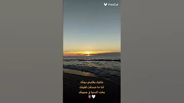 خـلـيـك بـقـلـبـي بـيـتـك لايك اشتراك 