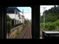 Narita japan keisai line 8x