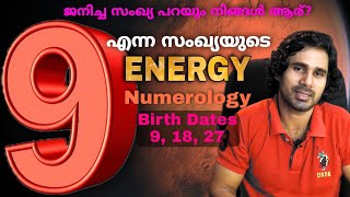 9 18 27    Personality No 9 Numerology  How To Find Lucky Number Of 9
