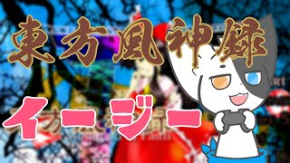 年末はシューティングゲーム 【ばすお】 #shorts #Vtuber #東方風神録