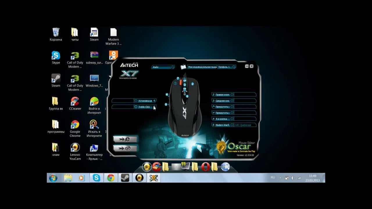 Как установить макрос на g102. Макросы на мышку a4tech x7. мышка x7 a4tech x89 макрос. oscar x7 мышь. что такое макросы на мышке.