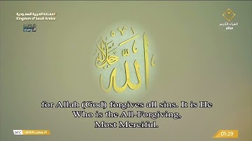 رغم مرضه يبدع د ياسر الدوسري في تلاوة مميزة من سورة الزمر ليلة 25 9 1445هـ