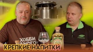 Фруктовые дистилляты. Что важно знать?