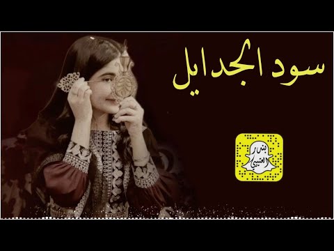 سود الجدايل اداء ماجد الرحيمي 2025 حصريا