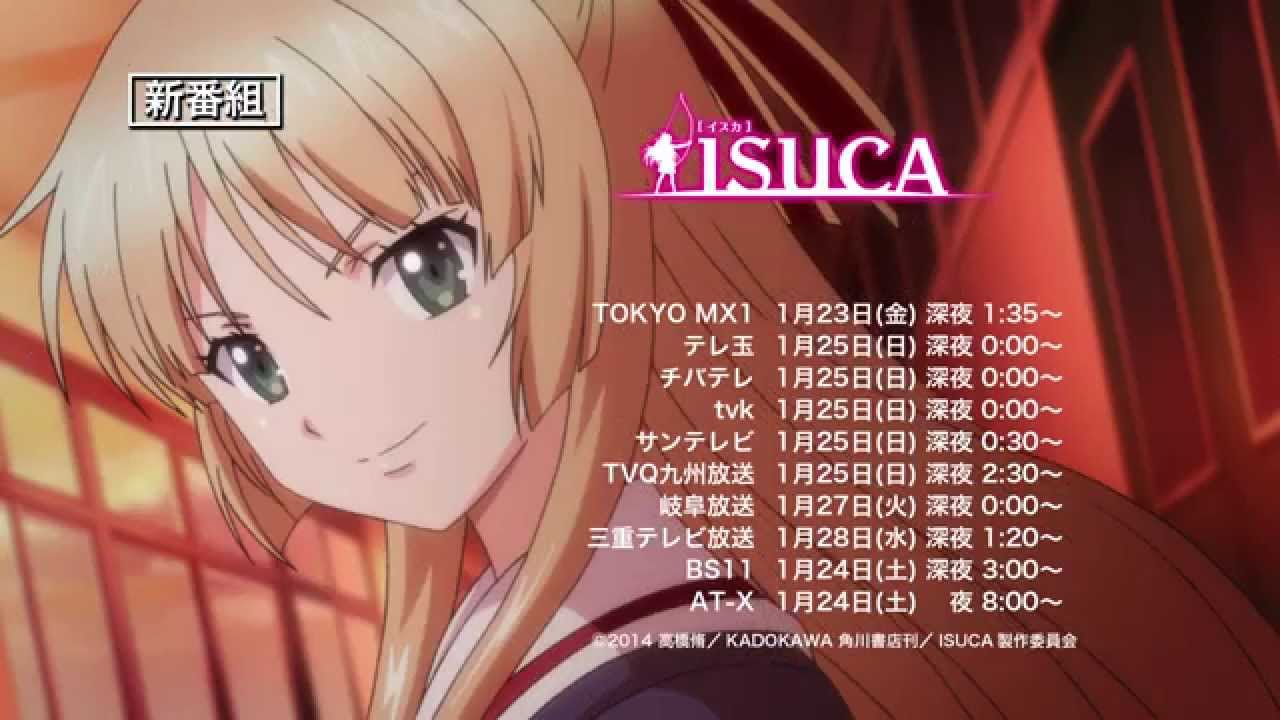 Tvアニメ Isuca イスカ 番宣cm Youtube