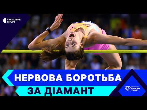 Epic duel in the Diamond League final: ALL JUMPS of Maguchykh, Gerashchenko and the medalists