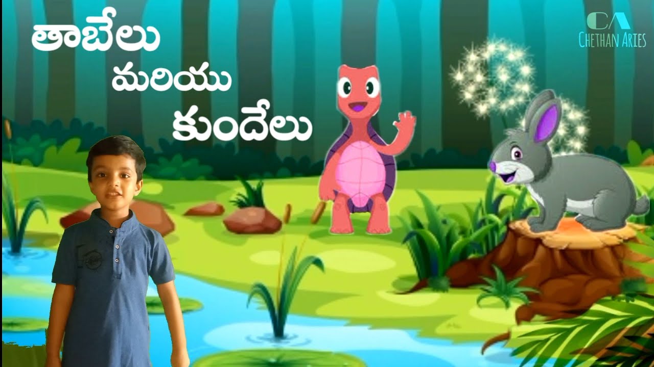 Tortoise and Rabbit Story in Telugu by Chethan • Telugu Moral Stories