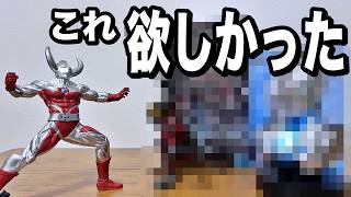 Opening a gift] I received an Ultraman figure that I don't have