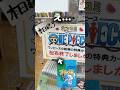 終わったと思ったその瞬間....奇跡が起きた！！！wwwwww #ワンピースカード #ナツコミ#夏コミ #onepiece #マンガ