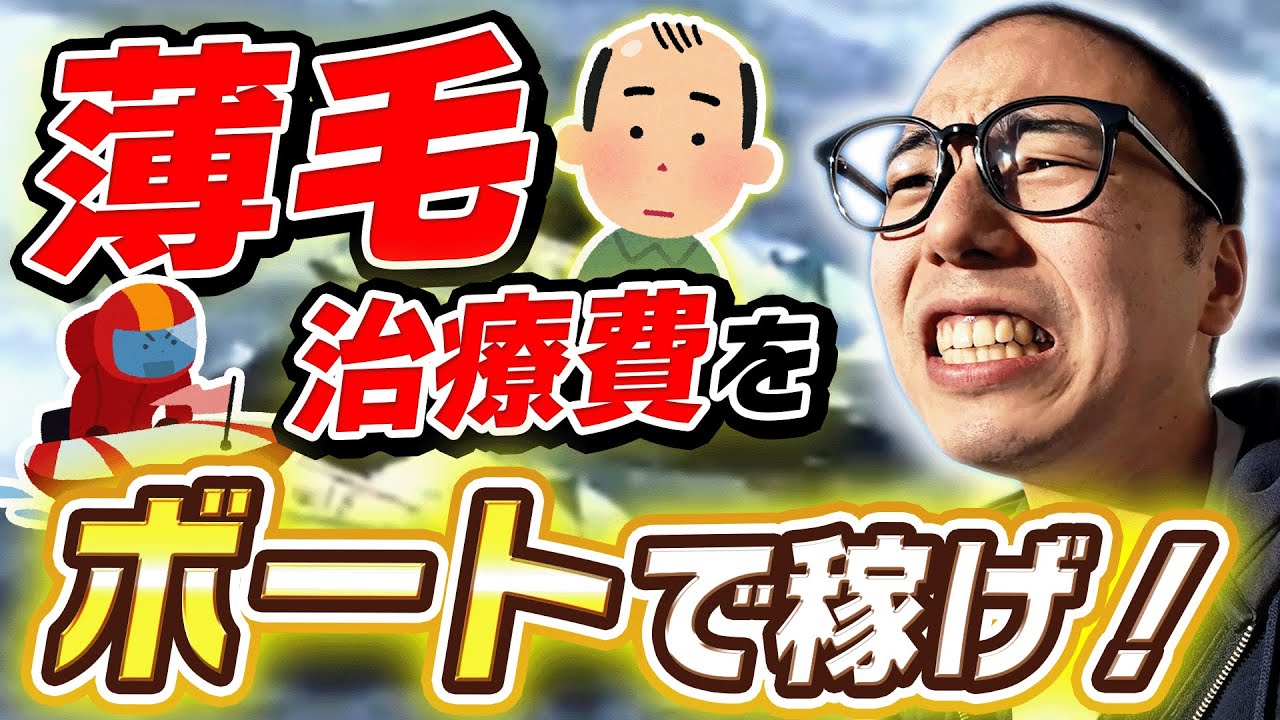 I went to earn money for treatment so that I could seriously cure 