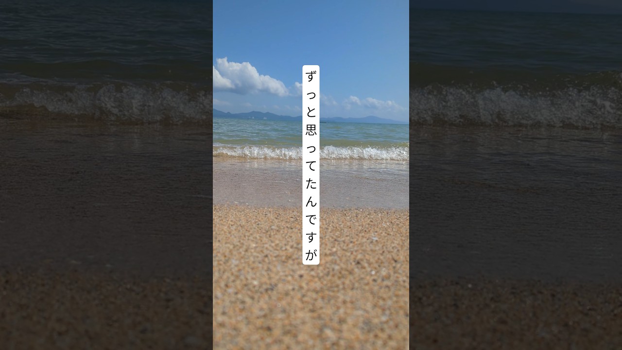ずっと思ってたんですが・・・　#ハンドメイド　#モルタルインテリア　#沖縄　#海