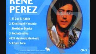 Le chanteur Algérien René Perez ( M'Chat Âaliya )  1 chords