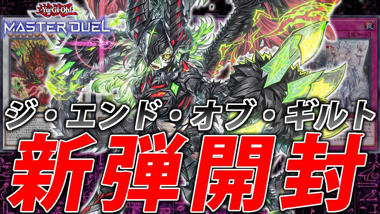 白き森デッキパーツ 25th 遊戯王 白き森 デッキパーツ - メルカリ