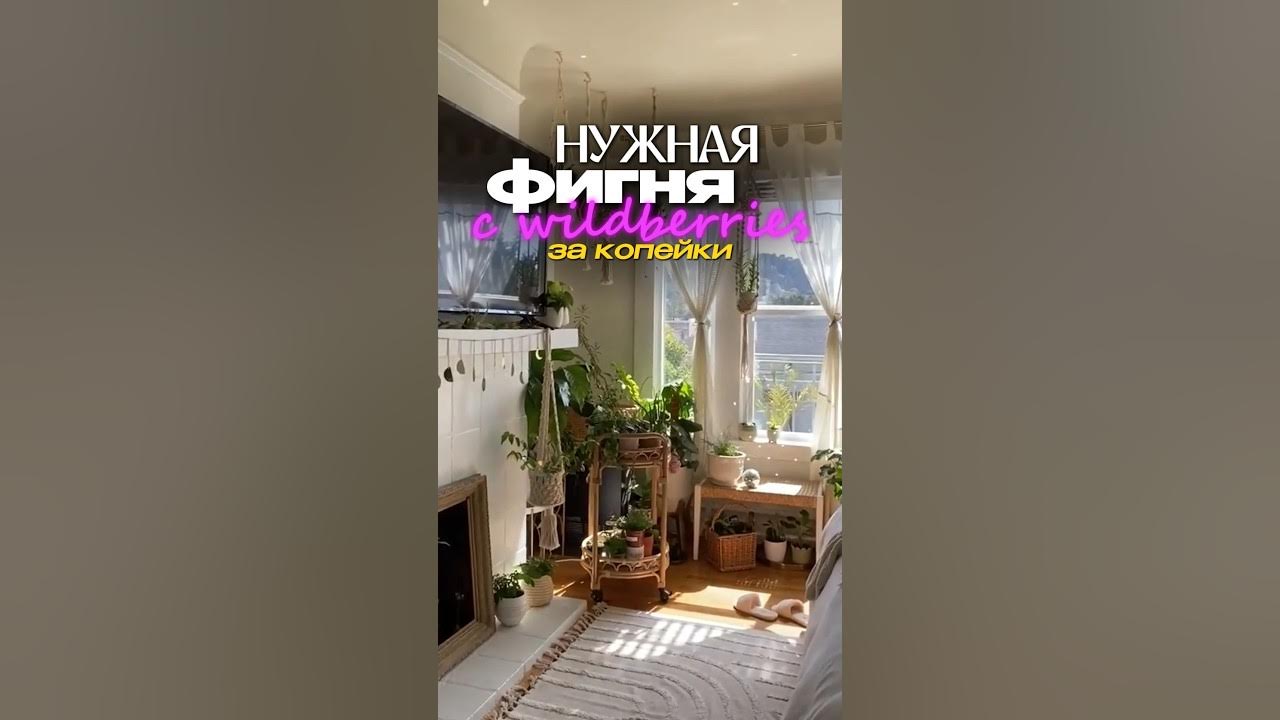 полезные гаджеты для кухни с Вайлдберриз #wb #wildberries #обзор - YouTube