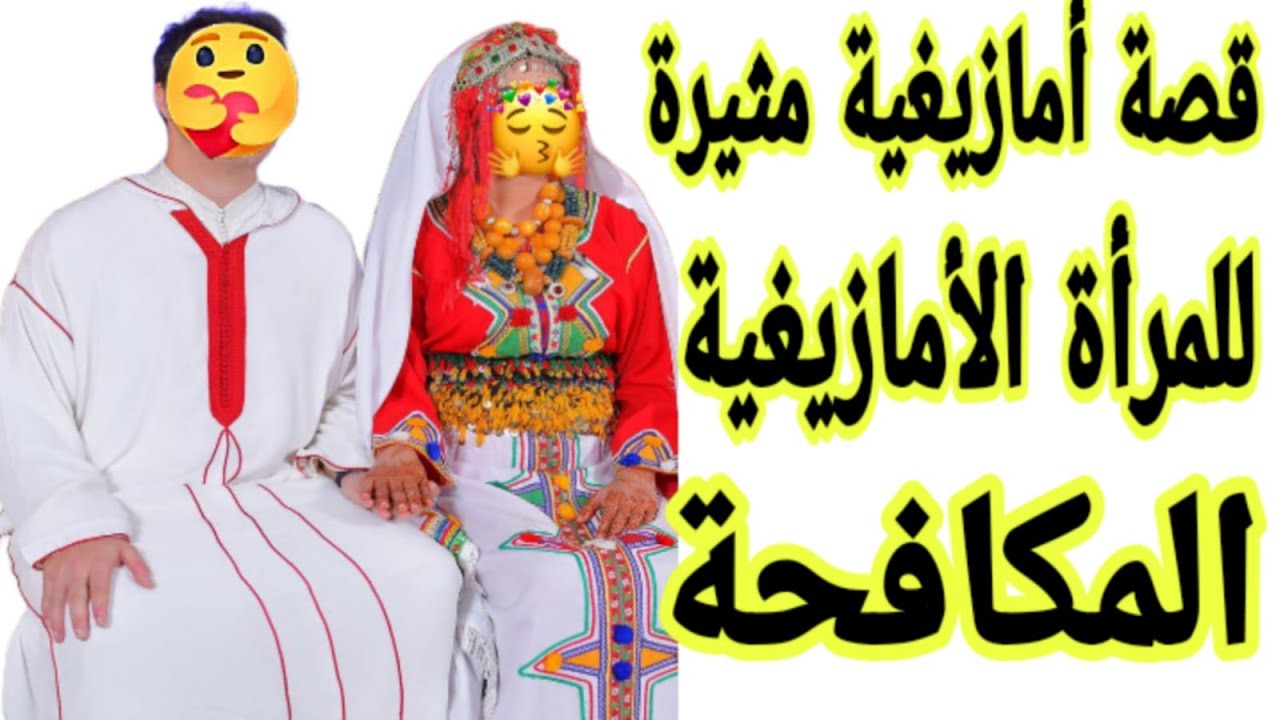 الحلقة131👍ضحيت وصبرت ودرت المستحيل باش زواجي ينجح💍بديت من الصفر والحمد لله كنت قد المسؤولية💪قصة