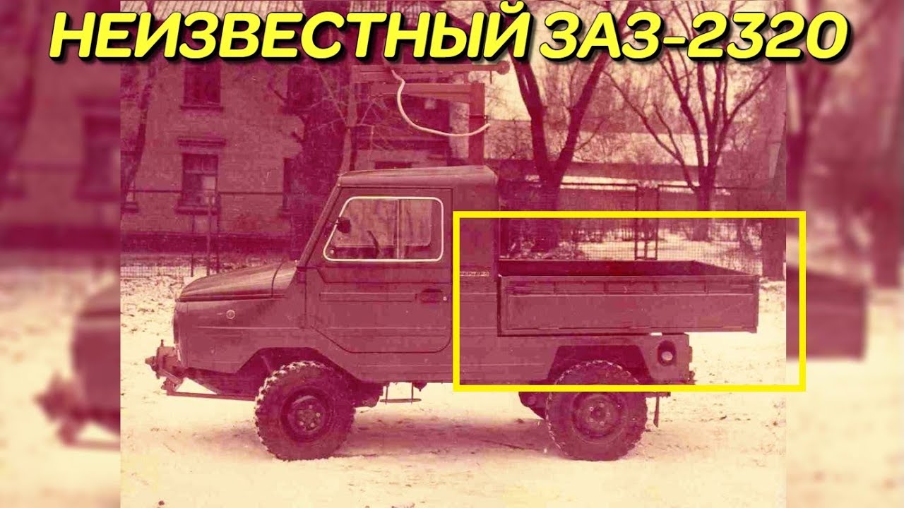 Луаз не заводится