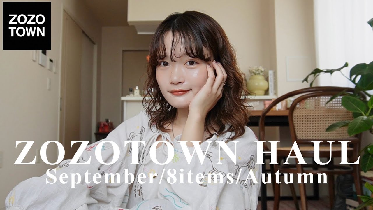 ZOZO] Fall clothing is the most fun🍂 Introducing 8 items you'll