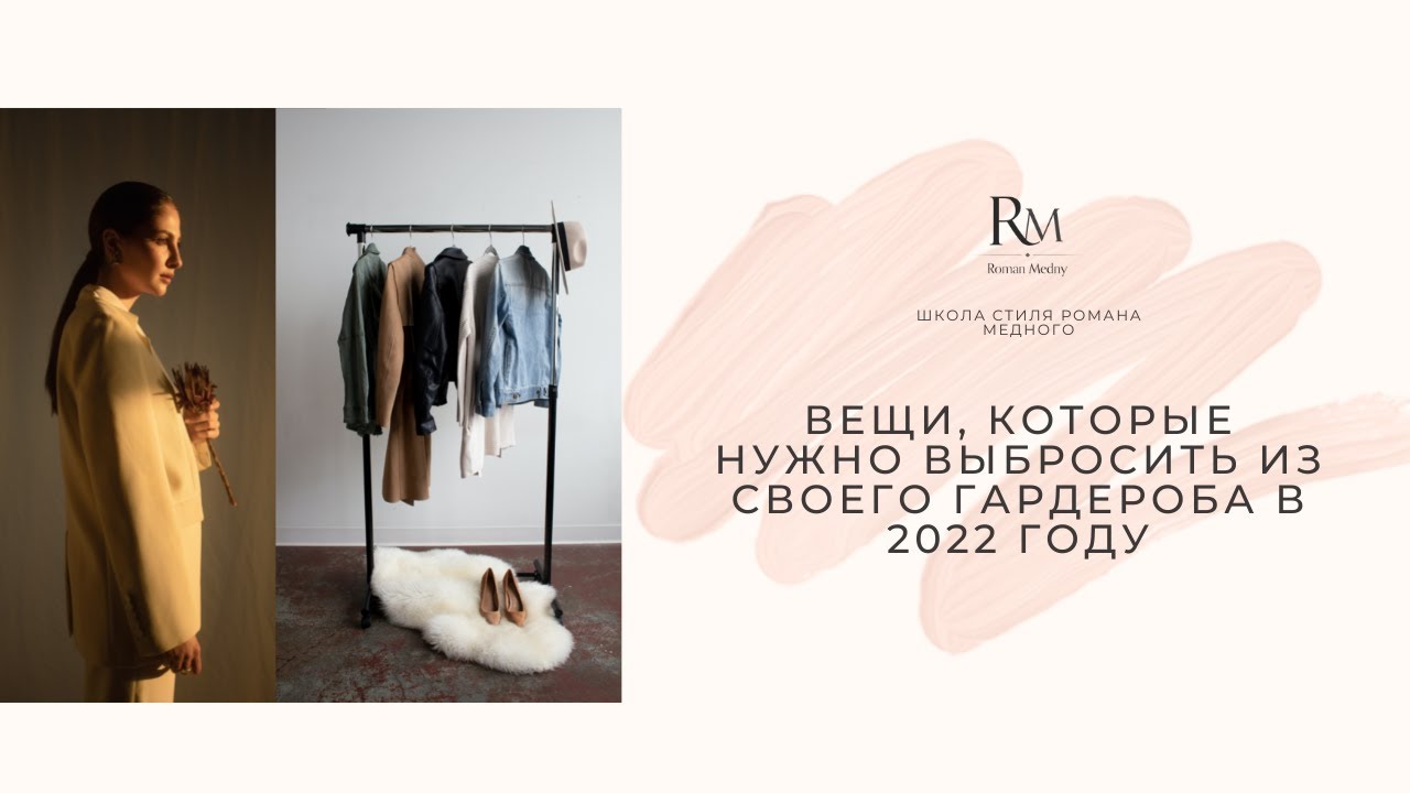 5. By Malina