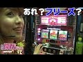 九州開店ちゃん #058 -サッキーナ-【P-martTV】