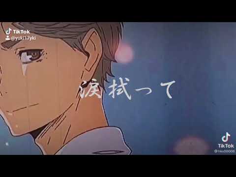 ハイキュー×シグナル