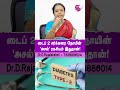 டைப் 2 சர்க்கரை நோயின் 'அசல்' ரகசியம் இதுதான்! | #DiabetesTruth #InsulinSensitivity #Shorts