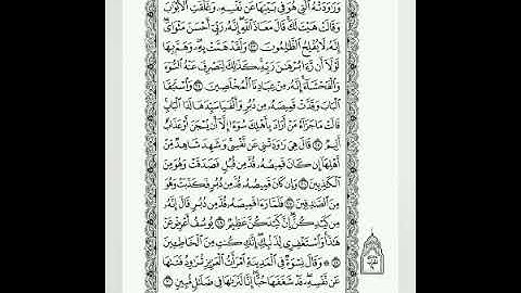 ستبكي مؤثر جداً - سورة يوسف بصوت الشيخ عبدالله كامل - كما لم تسمعها من قبل #سورة_يوسف #عبدالله_كامل