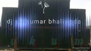 Jhar dena ga cg dj sevkumar mixx