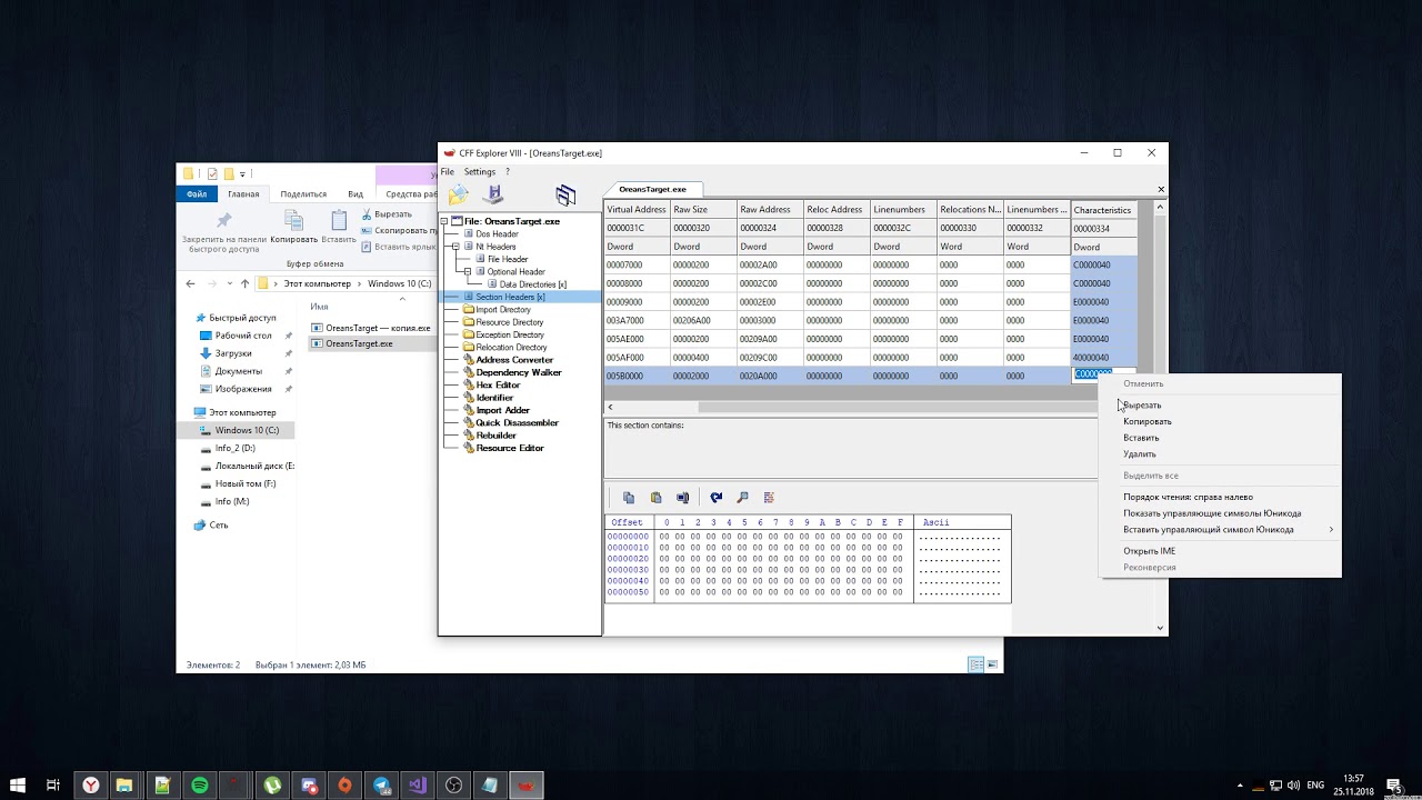 Themida x64 v2.4.6.X [CRC Patching + Inline] by Arting [PC-RET]