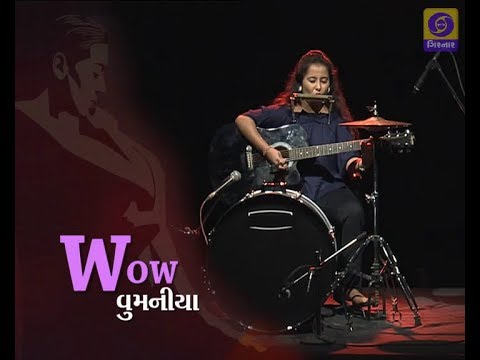 WOW WOMANIYA | Hetvi Limbad | Rockstar Multiple Musician | 21-06-2018 WOW WOMANIYA | Hetvi Limbad | Rockstar Multiple Musician | 21-06-2018