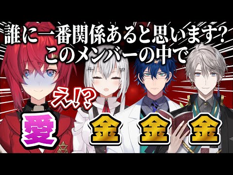 【ワードウルフ】速攻でバレた後にいじられまくるアンジュ【にじさんじ切り抜き/アンジュ・カトリーナ/葉加瀬冬雪/レオス・ヴィンセント/甲斐田晴/グウェル・オス・ガール】