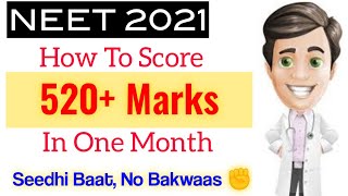 How To Score 520+ Marks In One Month (NEET 2021) | Practical & Possible Approach 