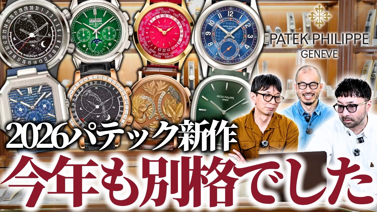 FIREKIDS｜ファイアーキッズ / IWC ポートフィノ マークⅫダイヤル