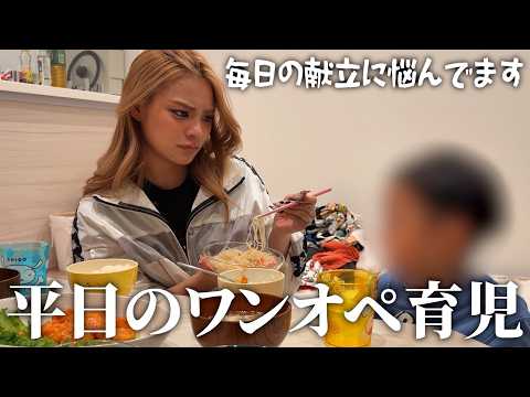 [Solo Parenting] A single mom gal goes grocery shopping and makes dinner with her mischievous son.