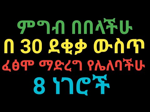 ቪዲዮ: በኔዘርላንድ ውስጥ የሚደረጉ ምርጥ ነገሮች