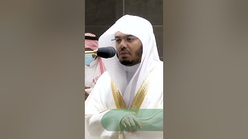 سورة الفاتحة ~ تلاوة هادئة بديعة للشيخ ياسر الدوسري - التلاوة كاملة بالوصف