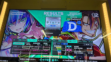 DDR配信 1.1 〜試〜