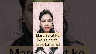 सच्चाई EXPOSED | हारने वाला इंसान गालियों का सहारा क्यों लेता है?