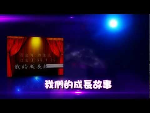 游侯【婚宴邀請預告MV】