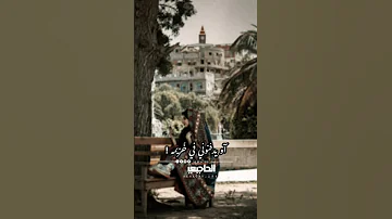نادر الجرادي ولله العظيم لو قطعوني وصال تصويري اكسبلور لايك 