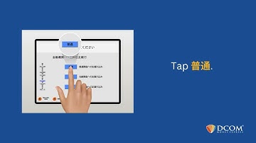 HOW TO DO BANK TRANSFER USING SMBC ATM