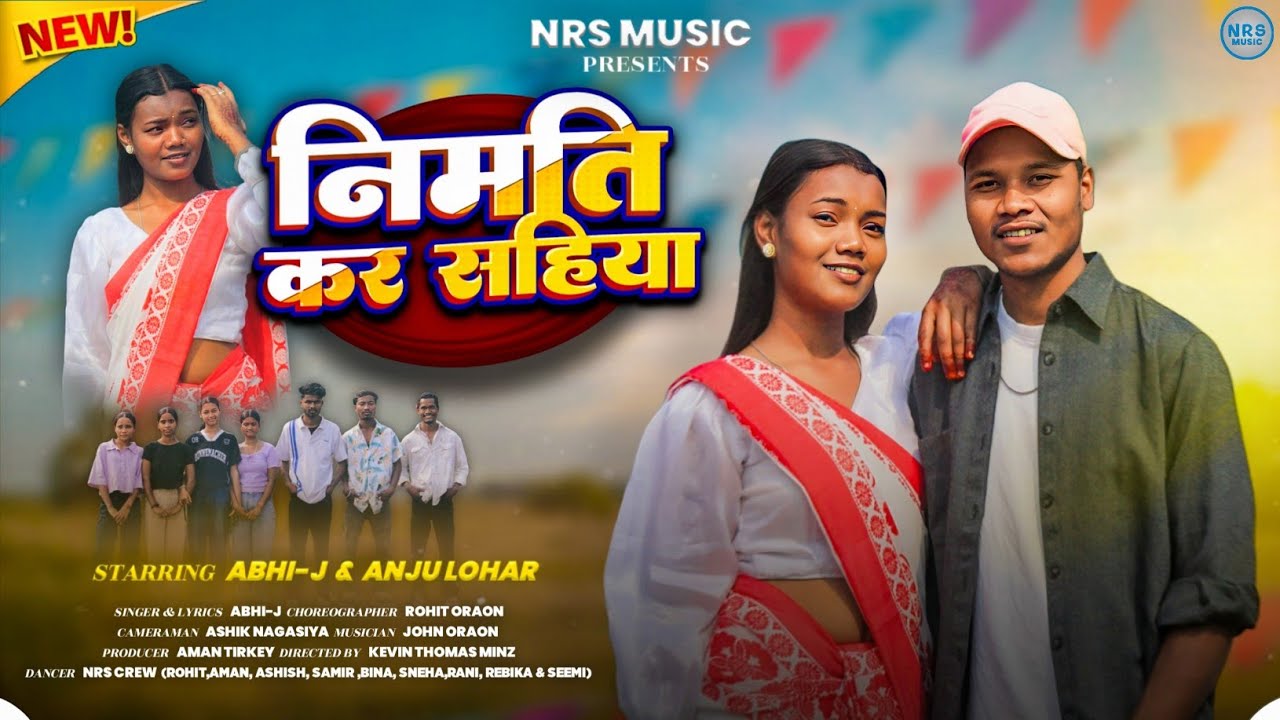 निमति कर सहिया | New nagpuri song 2026 | Abhi-J & Anju Lohar | NRS Music