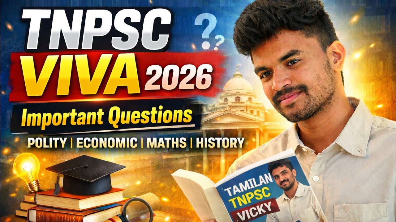 ஜனசக்தி TAMILAN TNPSC YOUTUBE CHANNEL VIVA 🔴 TAMILAN TNPSC VICKY LIVE 🔴